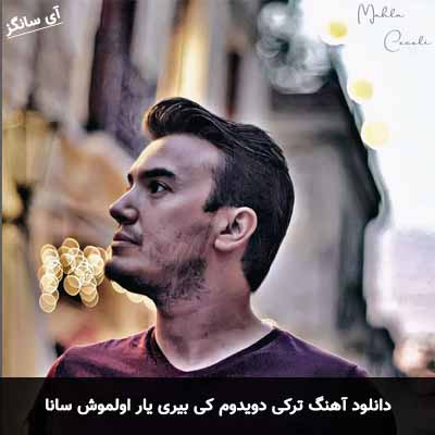 دانلود آهنگ ترکی دویدوم کی بیری یار اولموش سانا مصطفی ججلی